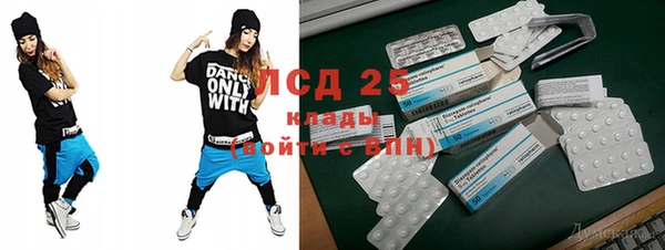 MDMA Premium VHQ Алексеевка