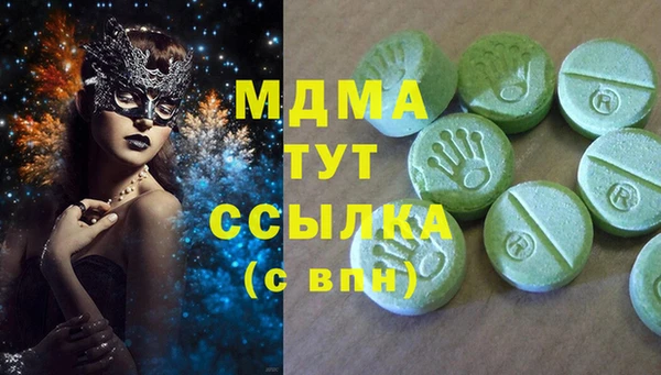 MDMA Premium VHQ Алексеевка