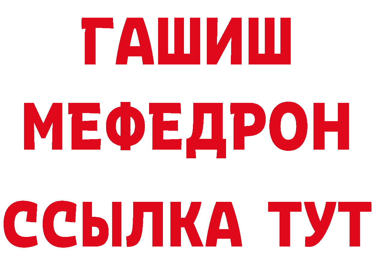 ГЕРОИН Афган как войти даркнет OMG Аткарск